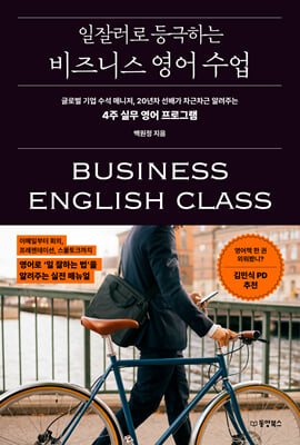 ���߷��� ����ϴ� ����Ͻ� ���� ����