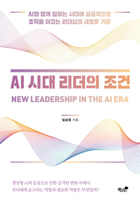 AI �ô� ������ ����