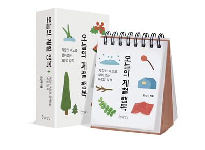 ������ ��ö �ູ