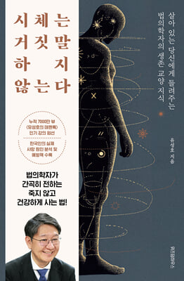 ��ü�� ���������� �ʴ´�