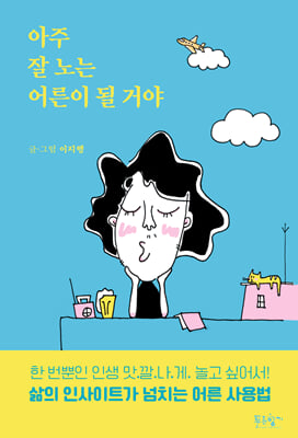 ���� �� ��� ��� �� �ž�