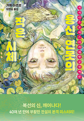 ��� ������ ���� ��ü