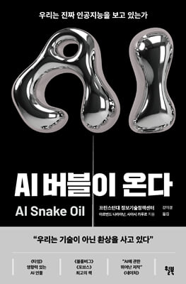 AI ������ �´�