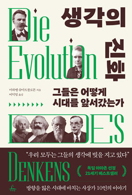 ������ ��ȭ