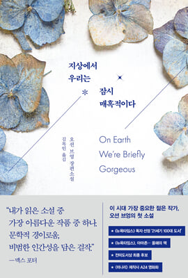 ���󿡼� �츮�� ��� ��Ȥ���̴�