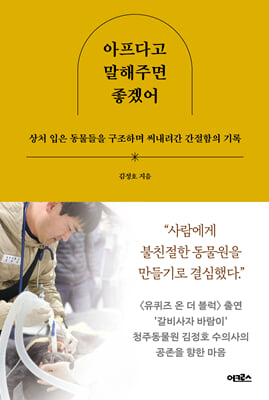 �����ٰ� �����ָ� ���ھ�