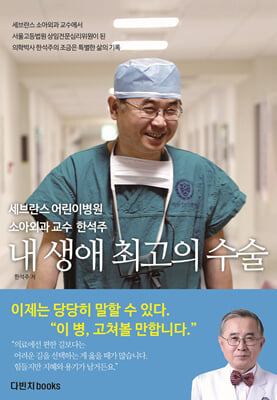 �� ���� �ְ��� ����