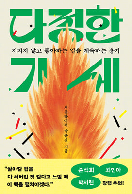 ������ �⼼