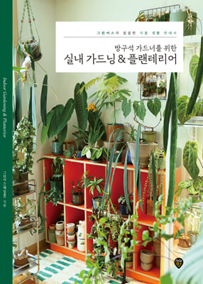 �汸�� ����ʸ� ���� �ǳ� ����� & �÷��׸���