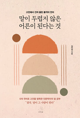 ���� �η��� ���� ��� �ȴٴ� ��