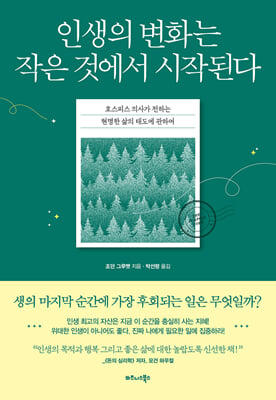 �λ��� ��ȭ�� ���� �Ϳ��� ���۵ȴ�