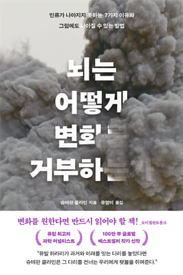 ���� ��� ��ȭ�� �ź��ϴ°�