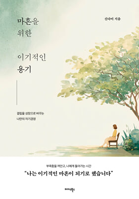 [�ܵ�] ������ ���� �̱����� ���