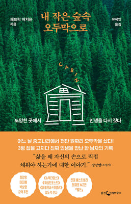 �� ���� ���� ���θ�����