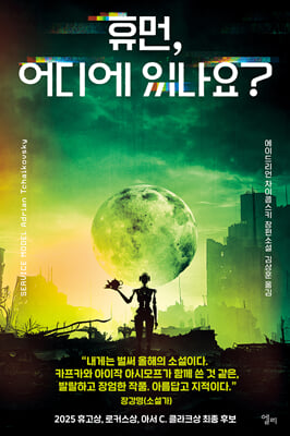 �޸�, ��� �ֳ���?