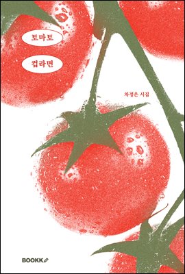 [�ܵ�] �丶�� �Ŷ��