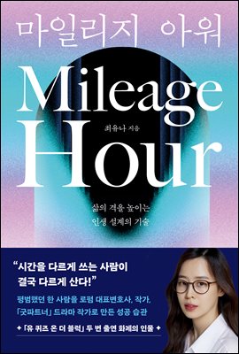 ���ϸ��� �ƿ�