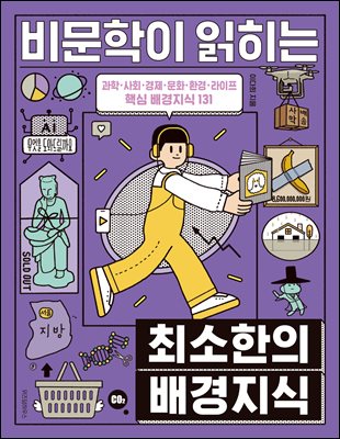 ������ ������ �ּ����� �������