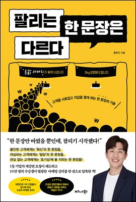 �ȸ��� �� ������ �ٸ���