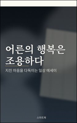 ��� �ູ�� �����ϴ�