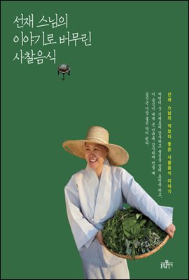 ���� ������ �̾߱�� ������ ��������