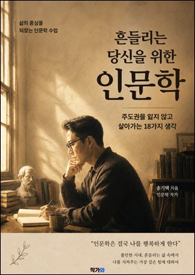��鸮�� ����� ���� �ι���