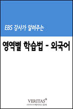 EBS 簡 ˷ִ  н (ܱ)